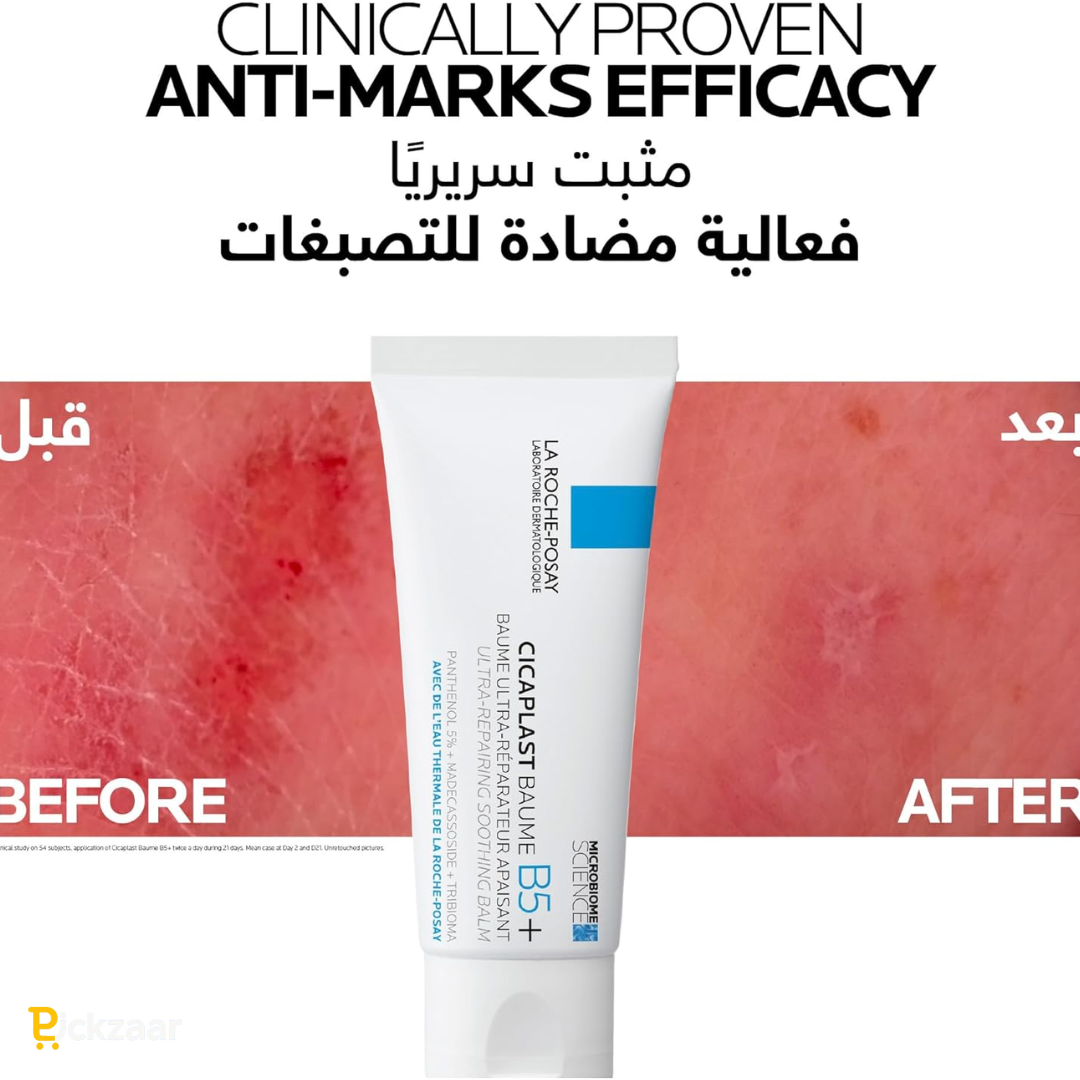 La Roche-Posay Cicaplast Baume B5+ Ultra-Repairing Soothing Balm 40ml UAE