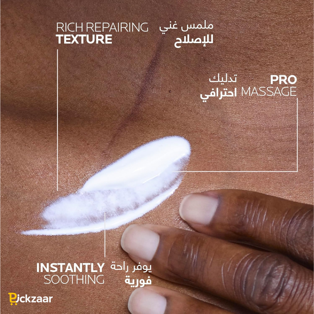 La Roche-Posay Cicaplast Baume B5+ Ultra-Repairing Soothing Balm 40ml UAE