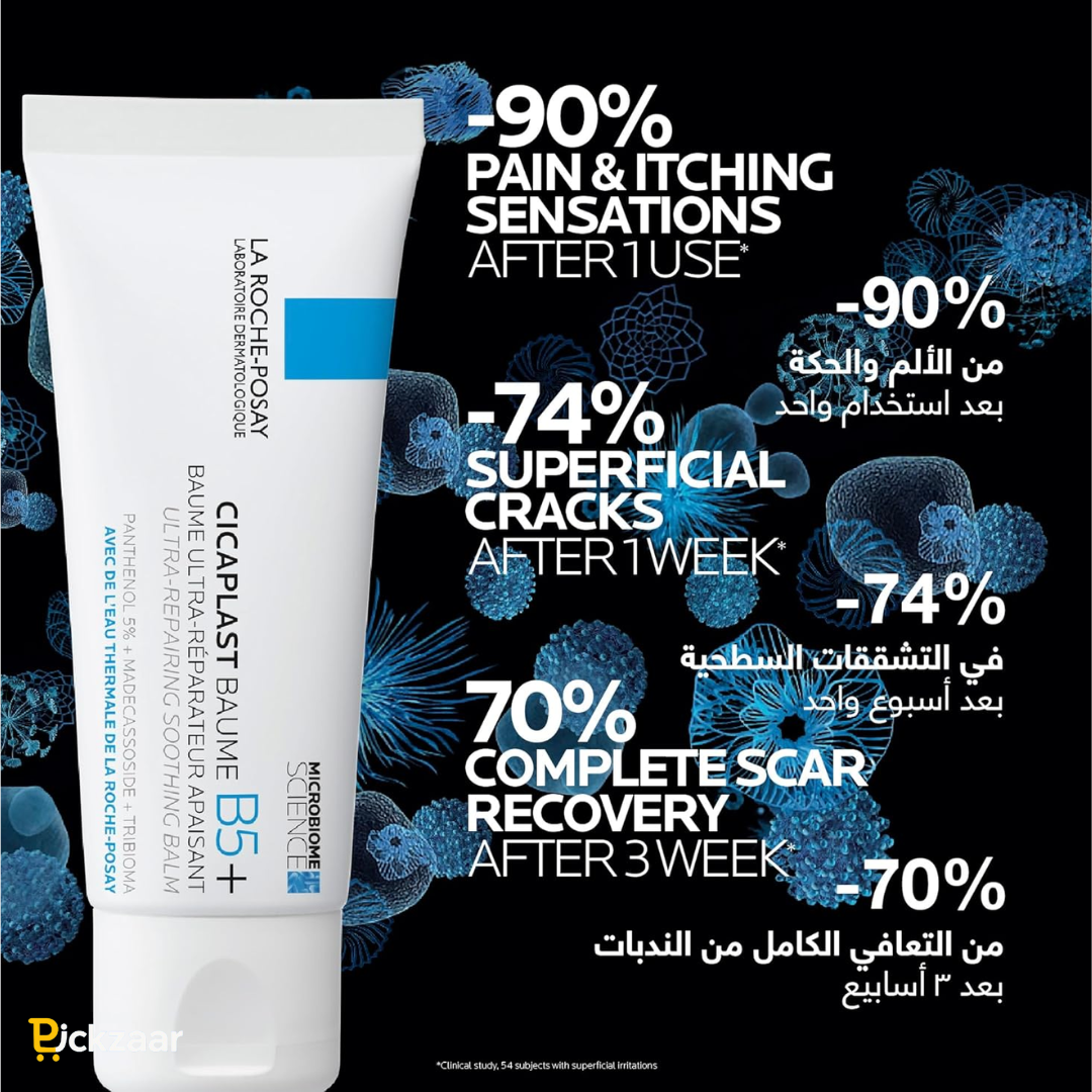 La Roche-Posay Cicaplast Baume B5+ Ultra-Repairing Soothing Balm 40ml UAE