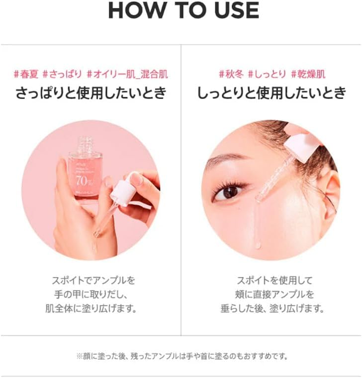 ANUA Peach 70% Niacinamide Serum | Brightening & Hydrating Face Serum for Radiant, Glass Skin