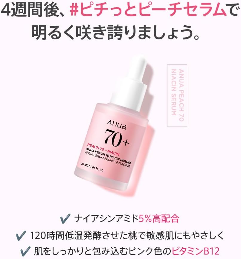 ANUA Peach 70% Niacinamide Serum | Brightening & Hydrating Face Serum for Radiant, Glass Skin