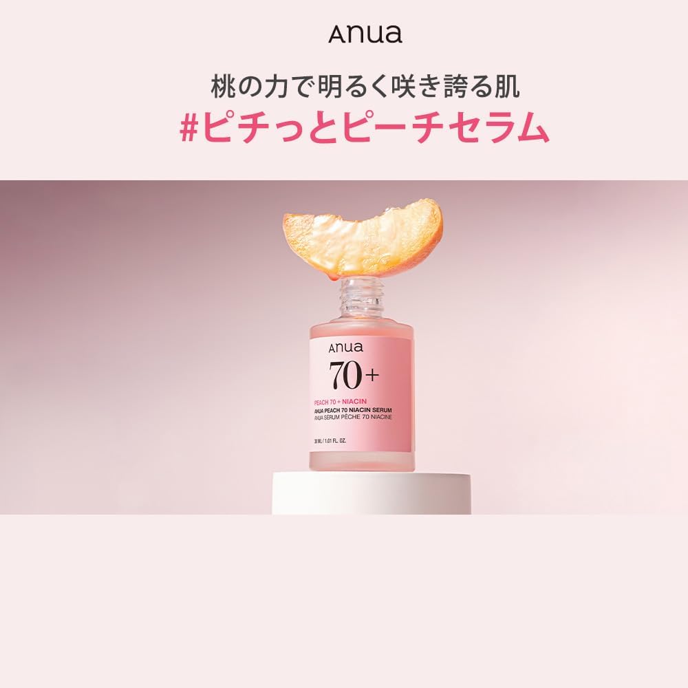 ANUA Peach 70% Niacinamide Serum | Brightening & Hydrating Face Serum for Radiant, Glass Skin