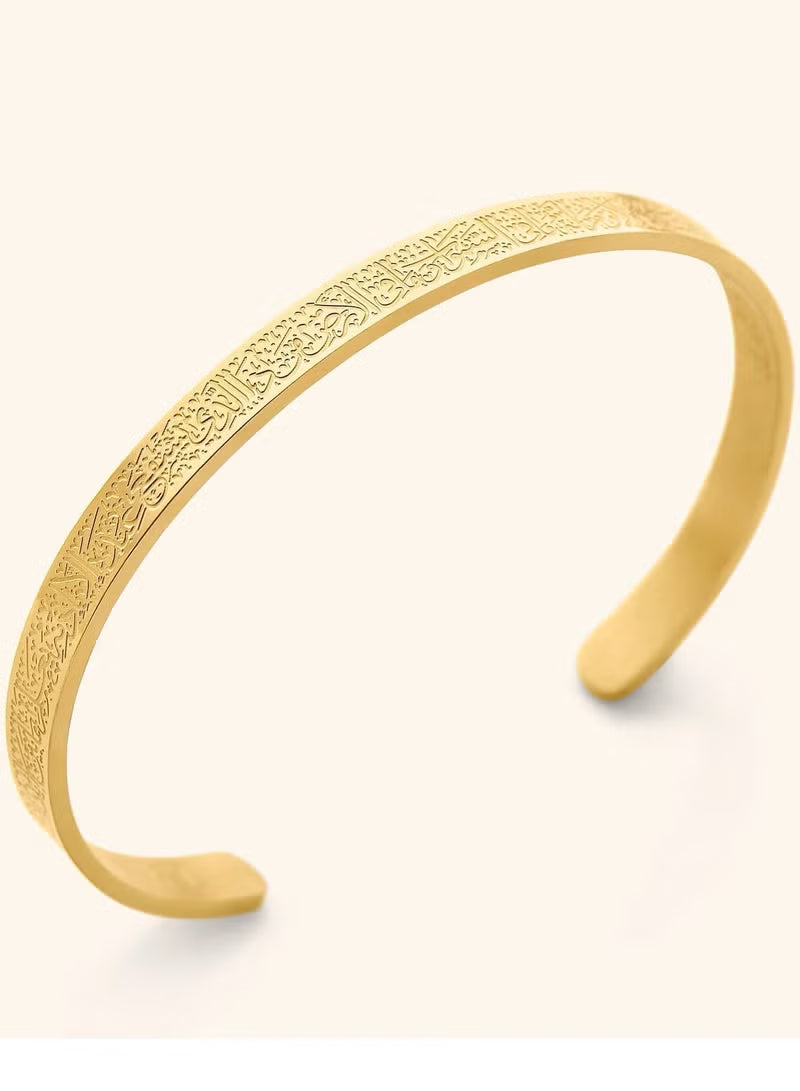 Ayatul Kursi Cuff Bracelet – Stainless Steel Islamic Bracelet