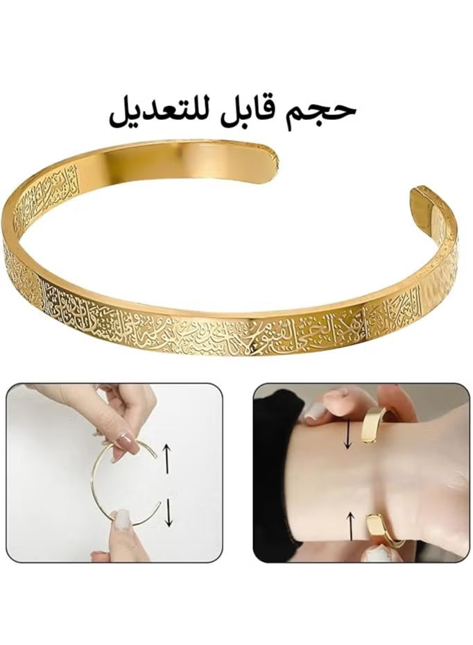 Ayatul Kursi Cuff Bracelet – Stainless Steel Islamic Bracelet