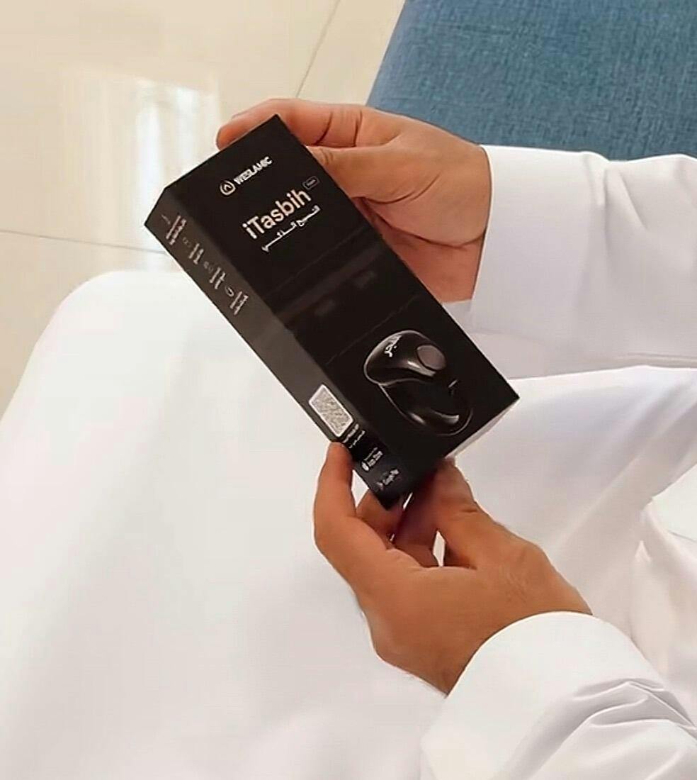 WESLAMIC Salam Smart Tasbih Ring – Digital Zikr Counter with OLED Display