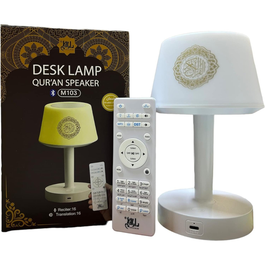 Quran Smart Touch LED Lamp Bluetooth Speaker with Remote – Islamic Quran Speaker UAE