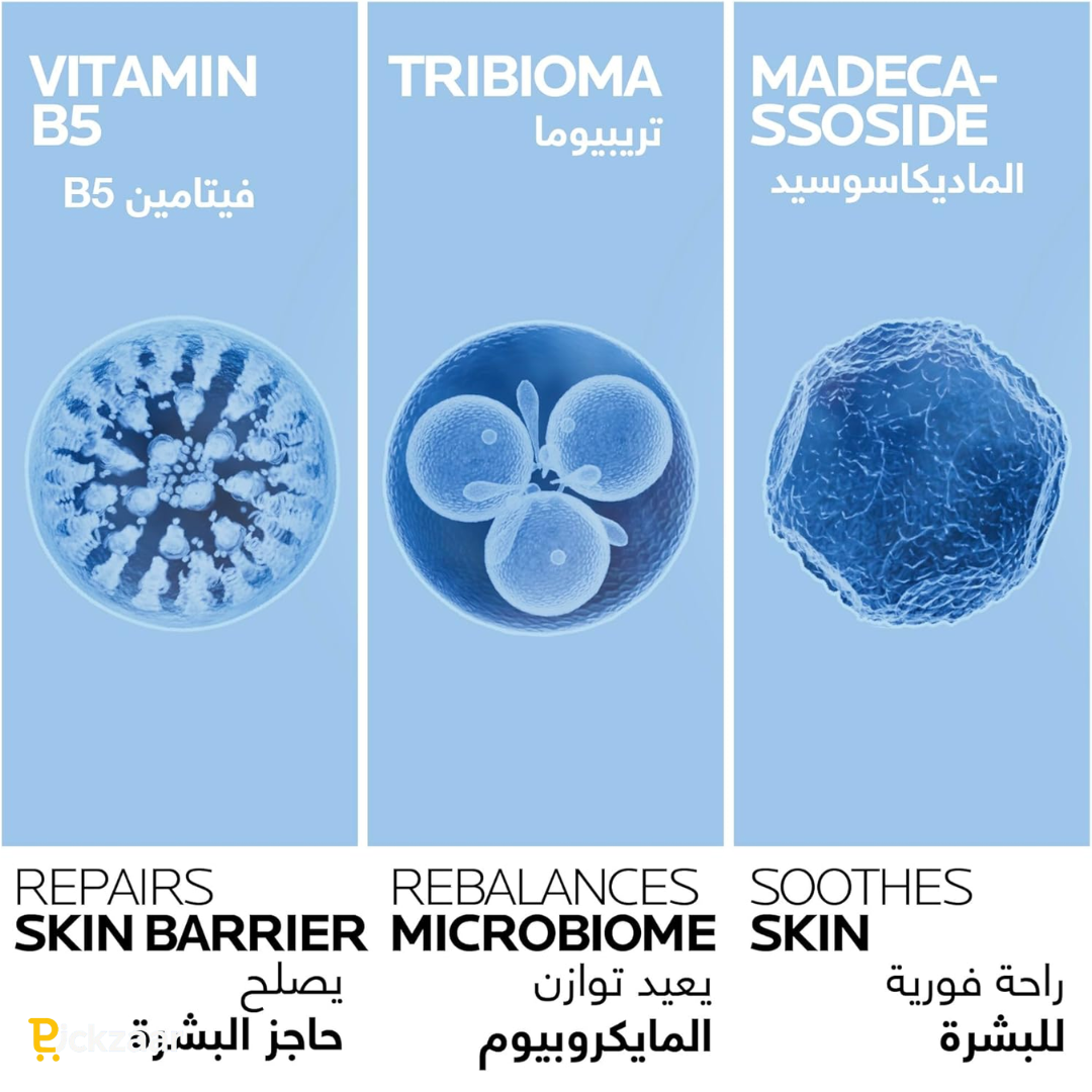 La Roche-Posay Cicaplast Baume B5+ Ultra-Repairing Soothing Balm 40ml UAE