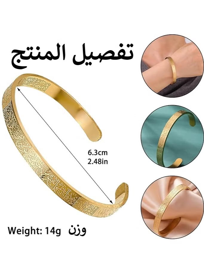Ayatul Kursi Cuff Bracelet – Stainless Steel Islamic Bracelet