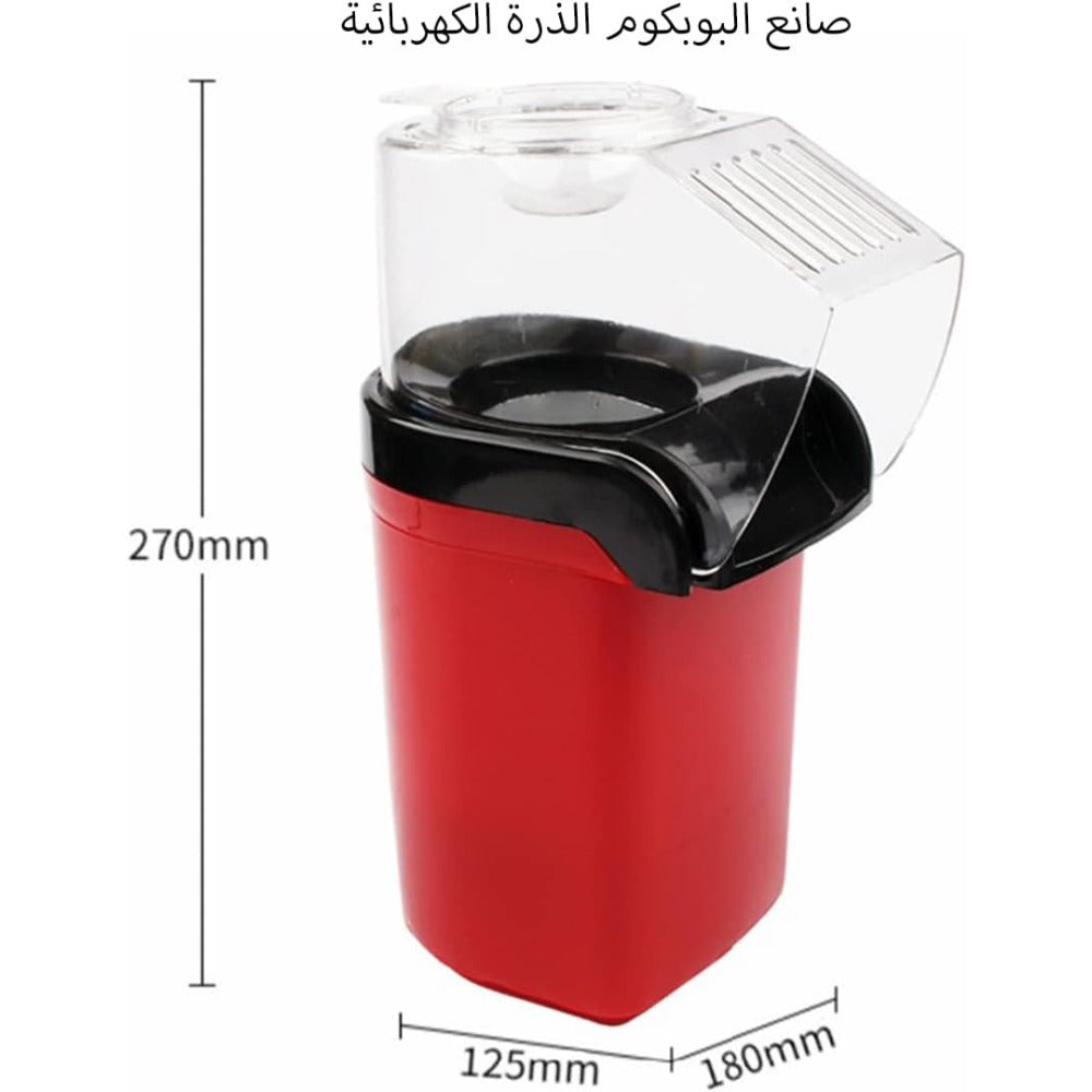 Hot Air Popcorn Maker Machine | 2-Min Fast Air Popper | Oil-Free Healthy Popcorn Maker – Home, Parties &amp; Movie Nights