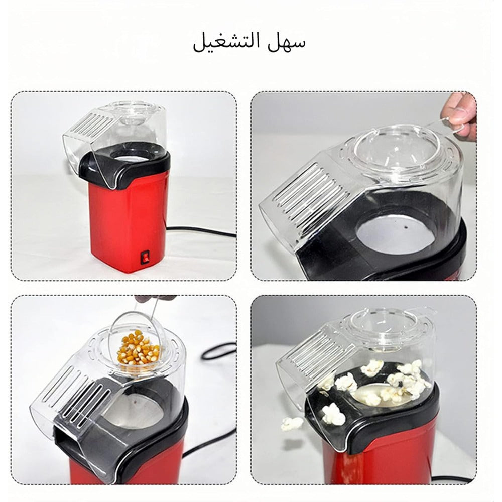 Hot Air Popcorn Maker Machine | 2-Min Fast Air Popper | Oil-Free Healthy Popcorn Maker – Home, Parties &amp; Movie Nights