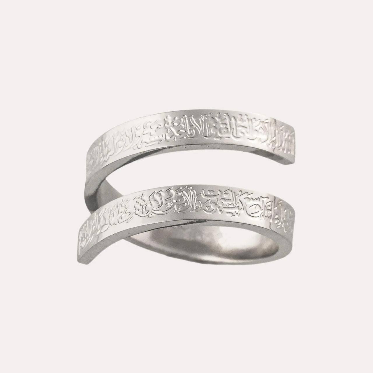 Ayatul Kursi Stainless Steel Ring – Adjustable Islamic Quran Ring for Men & Women UAE